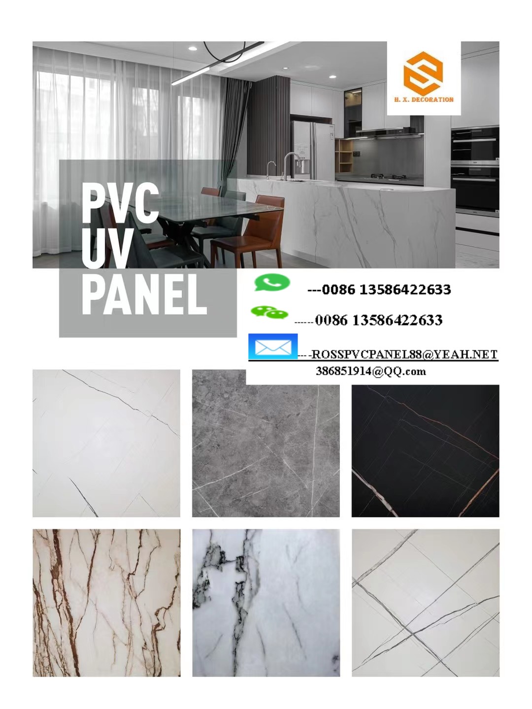 PVC CATALOGS